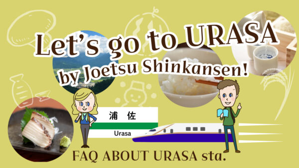 【TOP】Let’s go to URASA by Joetsu Shinkansen