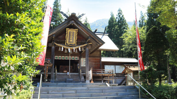 八海山尊神社