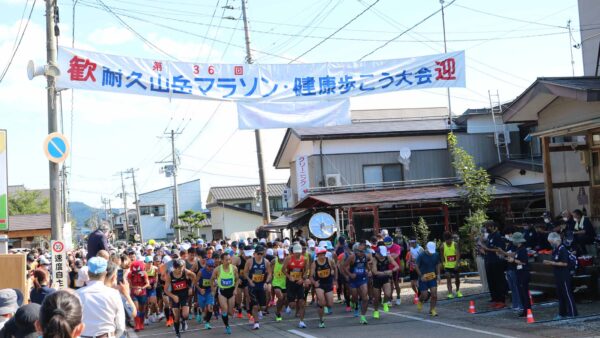 3年ぶりの耐久山岳マラソンに参加♪（歩こうの部で）